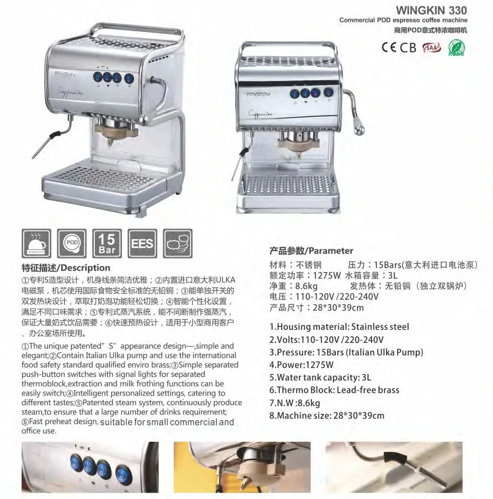 Professional Commercial Pod Espresso Machine For Cafe Buy Industrial
