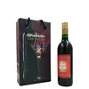 HACCP 375ml 11% sweet red wine with cork glass bottle