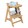 Durable Portable Convenient Standard Feeding Solid Wood Baby Dining High Chair Wooden With Tray For Baby