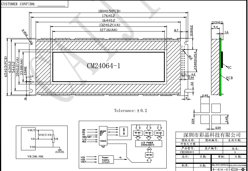 240x64 dots matrix lcd.png