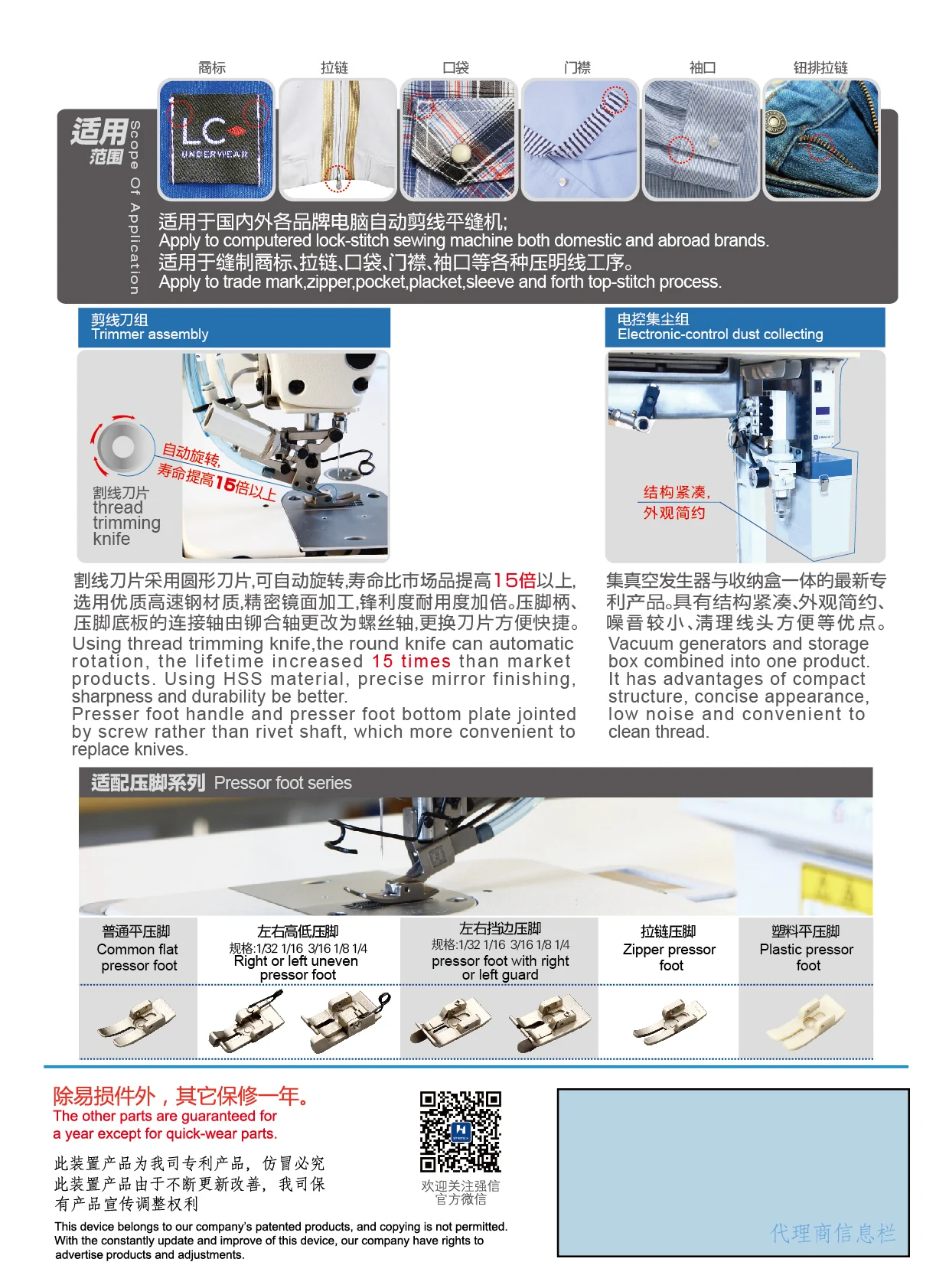 Auto Antibird Nest Device Buy Device For Lock Stitch Machine,Sewing