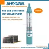 2nd Generation pump IMPELLER PUMP /SHIYUAN 1'' 72V 600W IMPEELER TYPE DC SOLAR PUMP NO NEED CONTROLLER