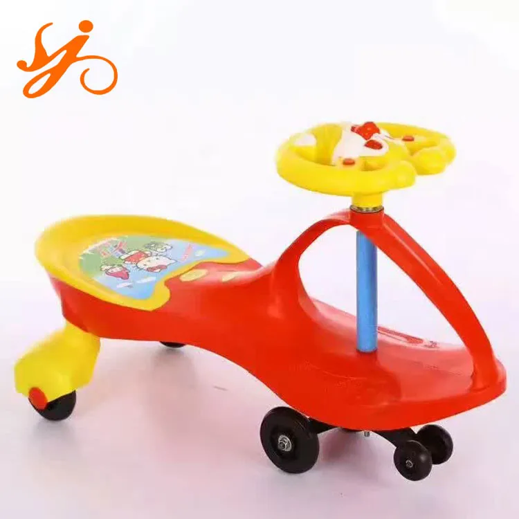 swing car online