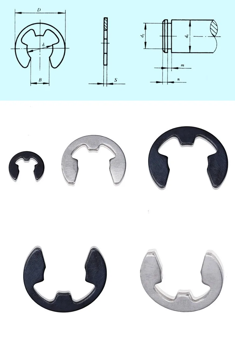 ss304 分裂阻尼环/分裂挡板/gb896 翻边轴夹
