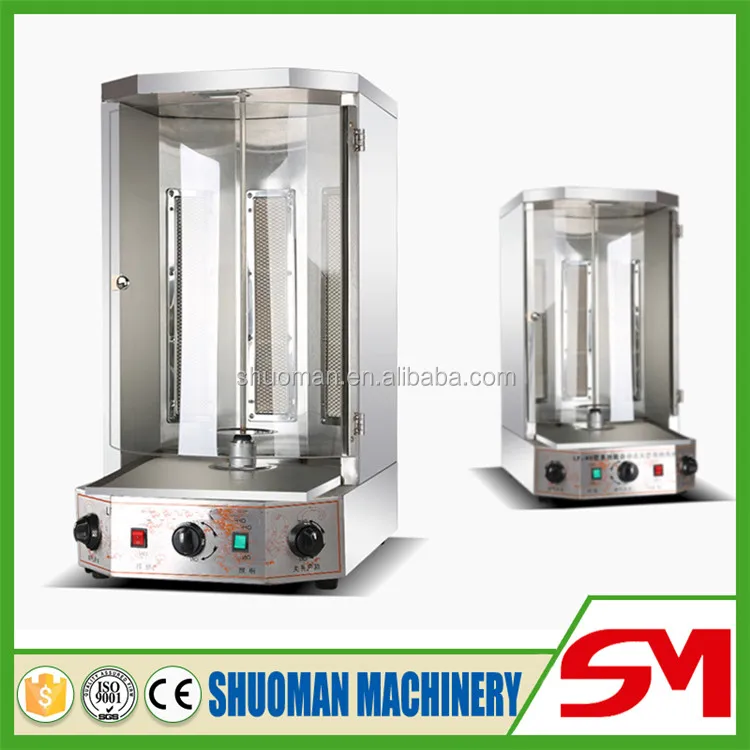 gas mini doner machine/kebab machine