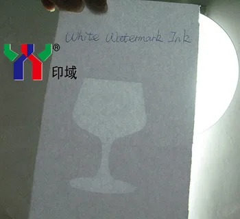 offset white watermark printing ink/offset black watermark