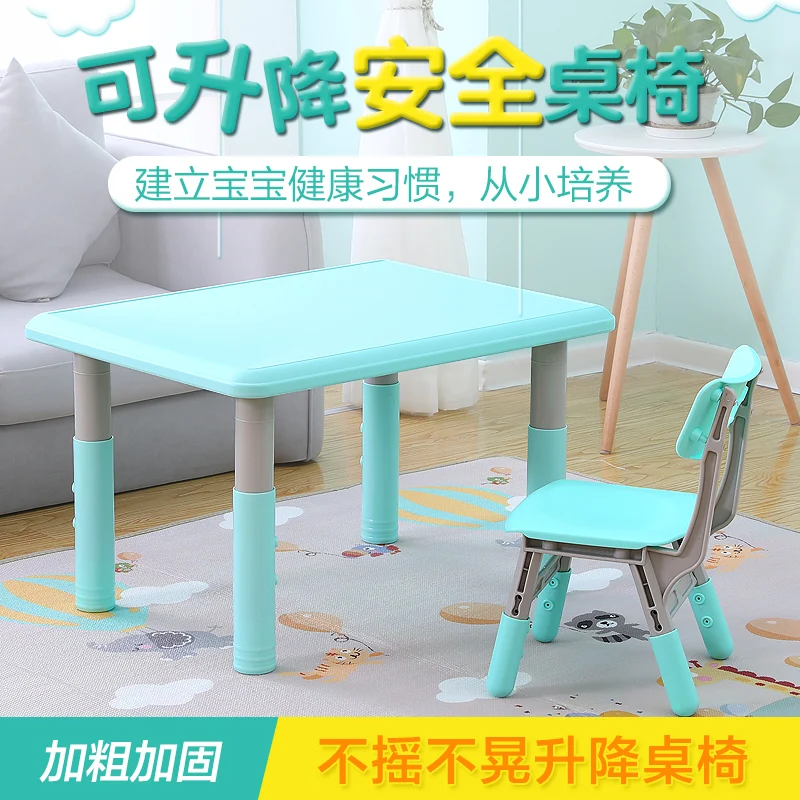 
Plastic Material Baby Adjustable Kid Table for Home Kindergarten Use 