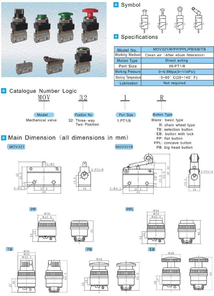 Manual Control Mechanical Pneumatic Valve MOV321R/PP/PB/TB