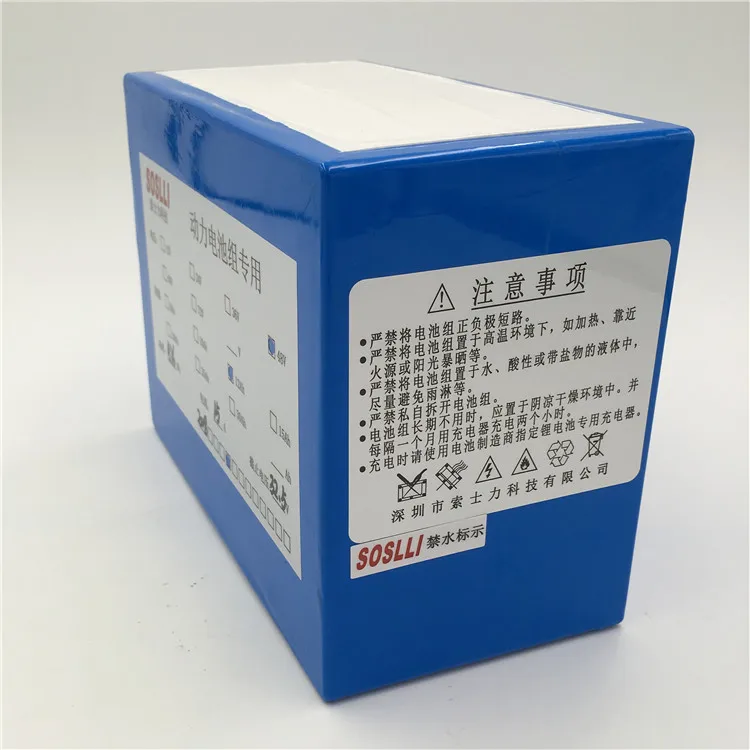 SOSLLI 3.7v 2000mAh 18650 li-ion battery cell 48V 12Ah Lithium ion battery pack with PVC ABS package