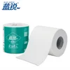 Custom 2 ply Soft Single Wrapped White Bamboo Toilet Tissue Paper Roll with Cheap Price