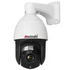 IP auto tracking PTZ 5mp starlight hd-ip ptz 36X optical zoom speed dome camera security ip network cameras sony IMX335 IR hidde