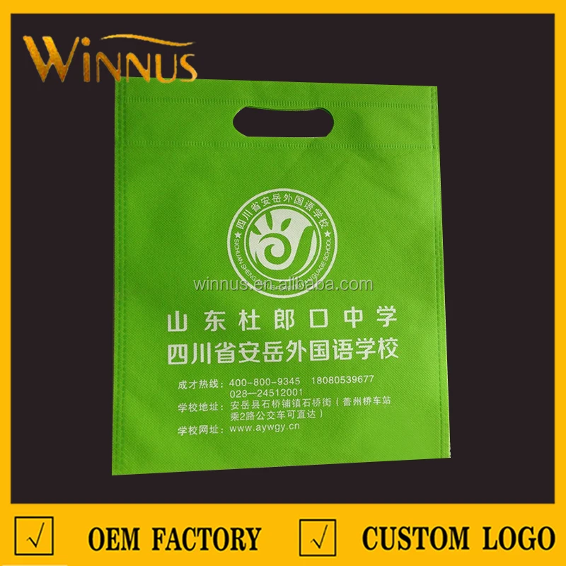 non woven bag  (3).jpg