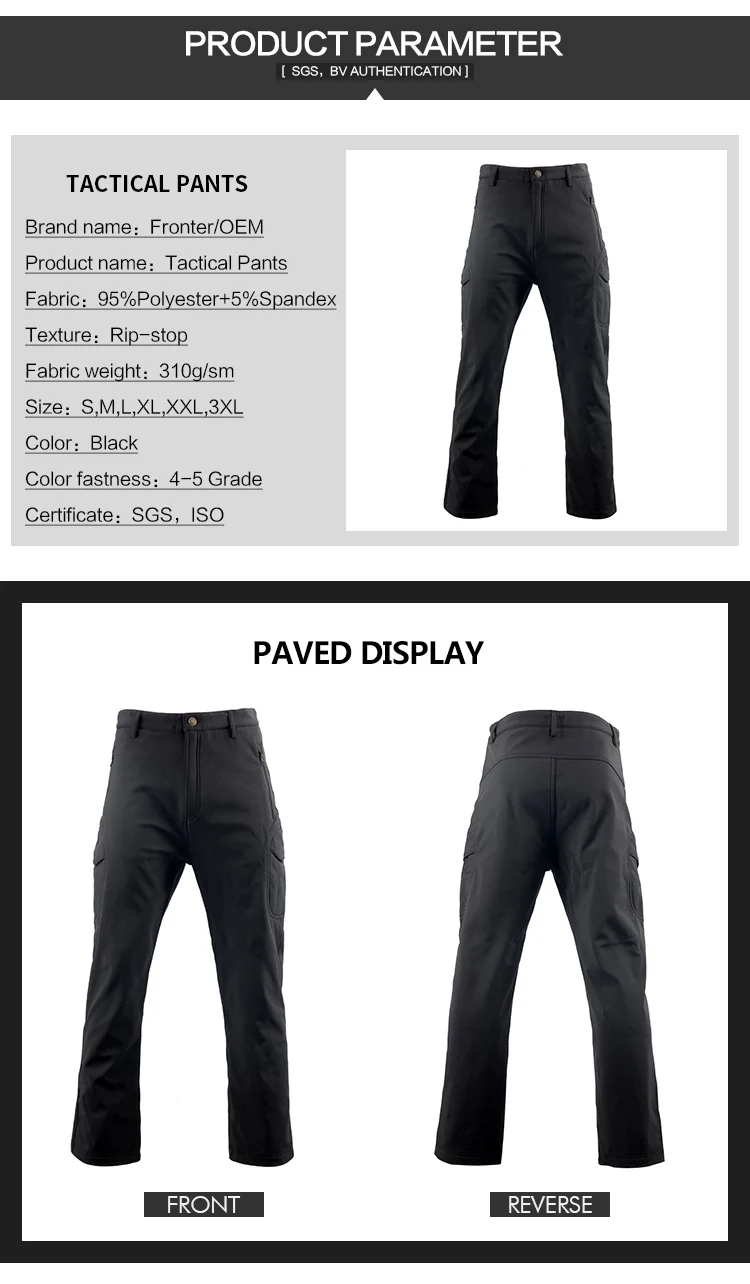 softshell fleece lined pants