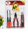 3 metre rule five sets manual combination pliers tools household hardware tool kit pn3942