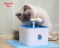 

Automatic Smart Pet Dog Cat Drinking Water Fountain Dispenser