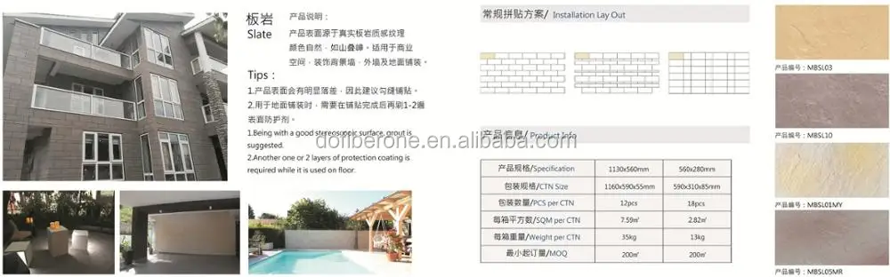 slate stone wall tile