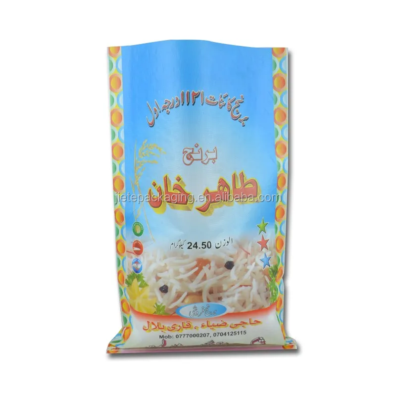 rice bag