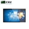 32 42 50 55 65 inch customized usb capacitive touchscreen multi touch screen all in one tablet pc