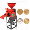 DAWN AGRO Small Complete Rice Mill Milling Processing Machine Philippines