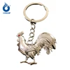 3D silver Rooster shaped metal key chain