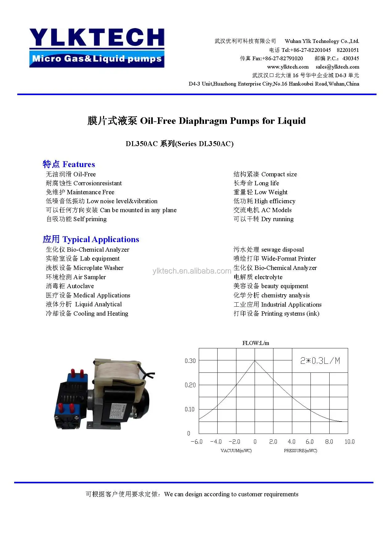 DL350AC__1.jpg