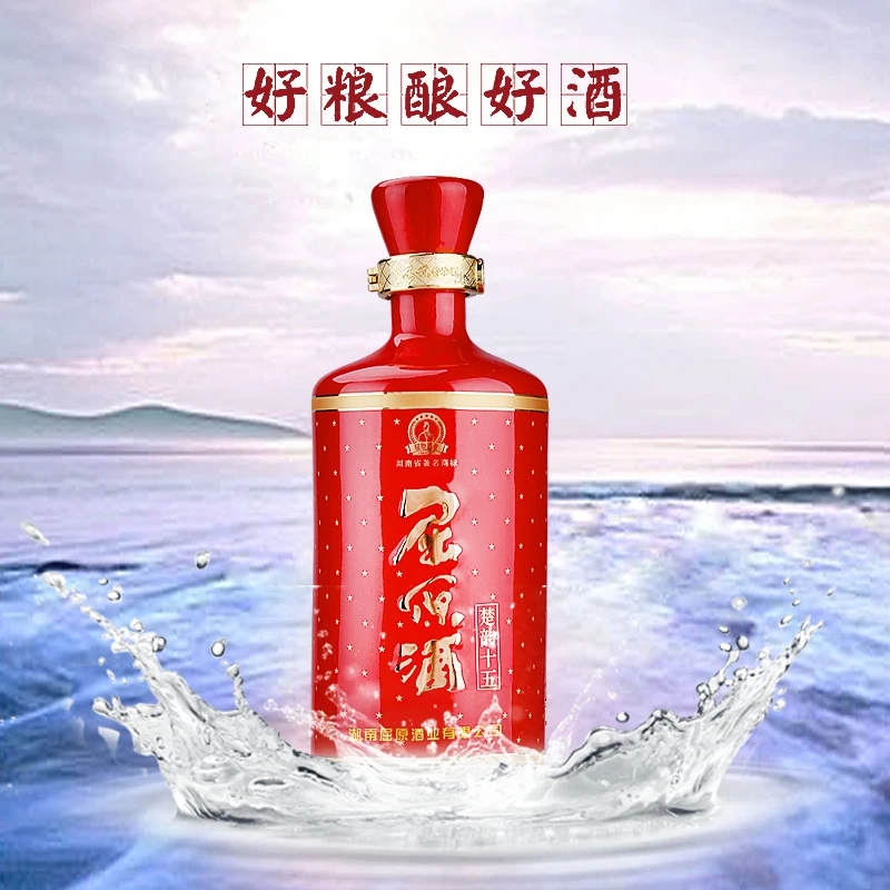 
Free samples for baijiu 