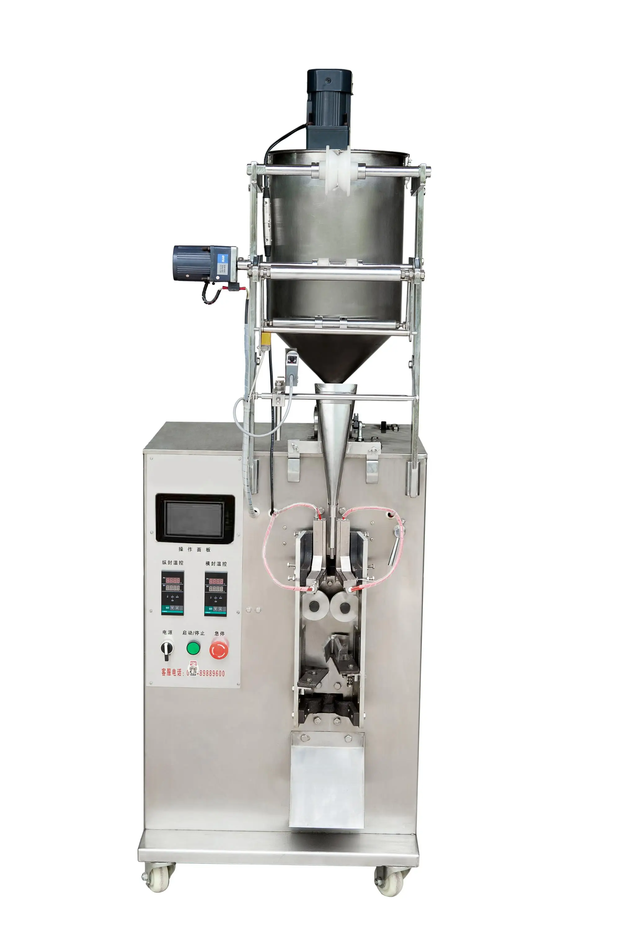 cosmetic packaging machine