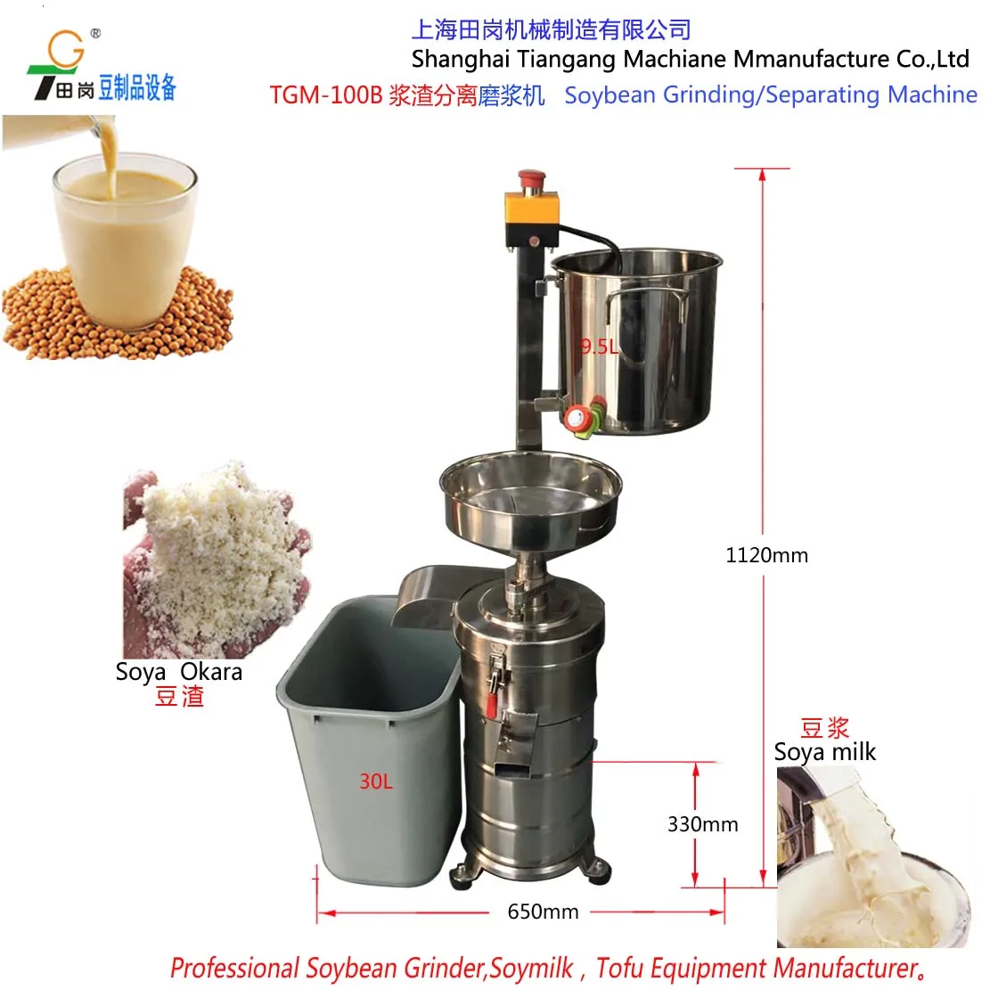 Soybeans Grinder Machine Tgm100b Soy Milk Machine/small Tofu Making