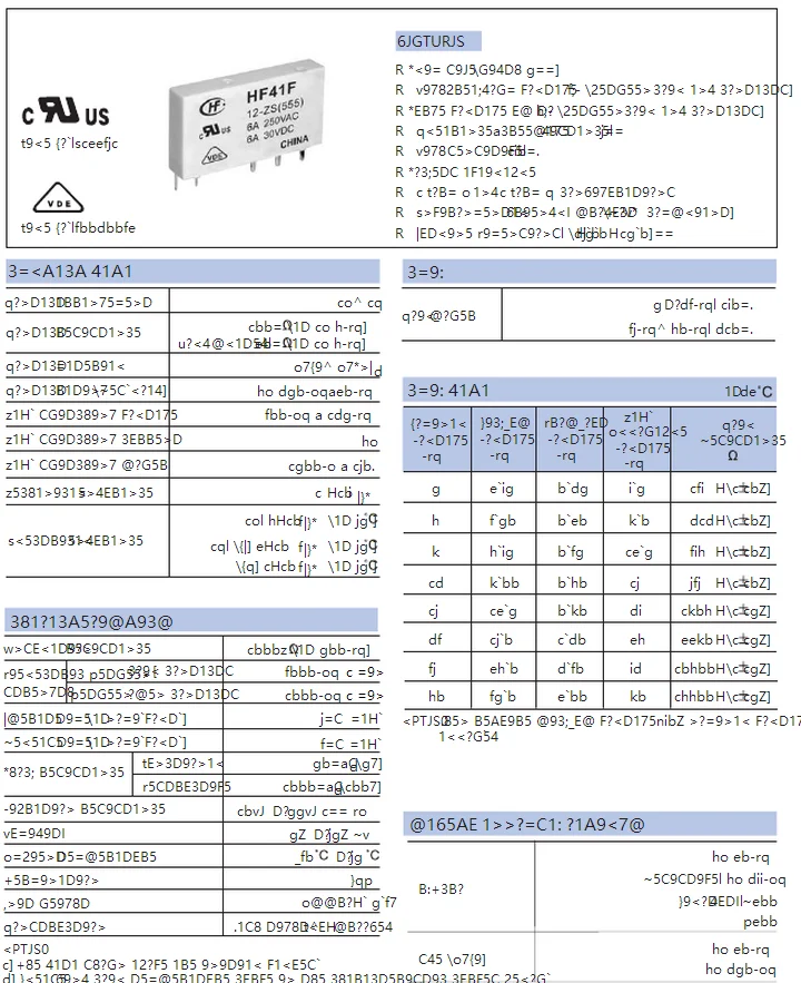 Hf41f реле datasheet