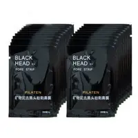 

Ready To Ship Pil'aten Deep Cleansing Black head remover mask black face Mask OEM