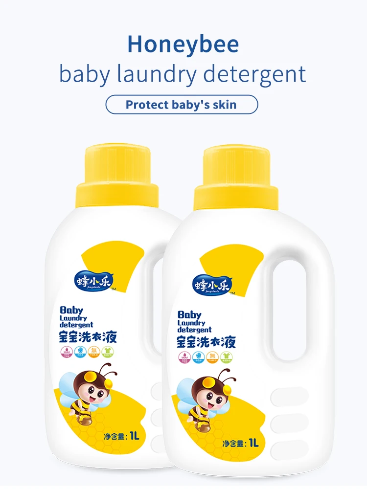 Oem 1l Professional Large Laundry Detergent Bottle Laundry Detergent