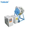 High quality Cast Iron Melting Induction heating machine