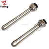 dc 24v 48v water heater heating elements