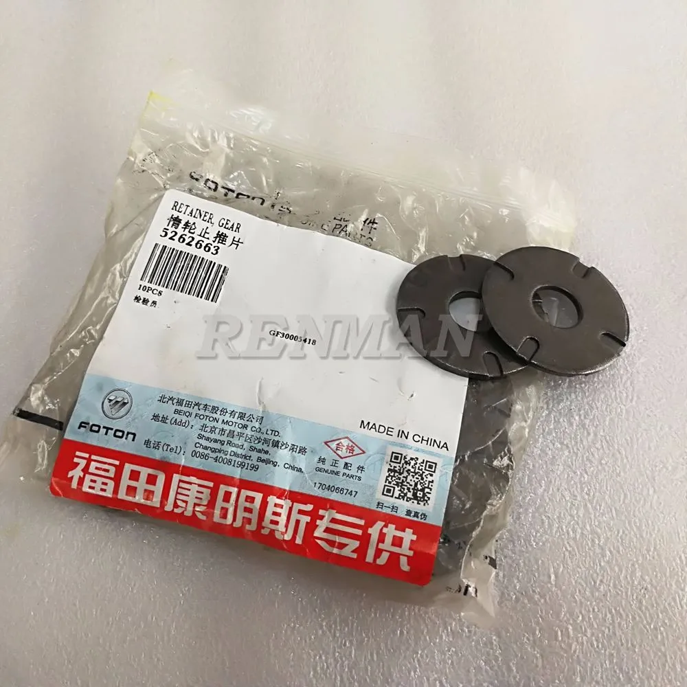 Foton Cummins Isf 2 8 Isf28 Isf2 8发动机齿轮固定器惰轮固定器 Buy 福田康明斯isf 2 8 Isf28 Isf2 8发动机齿轮保持器空转齿轮保持器 福田康明斯isf 2 8 Isf28 Isf2 8发动机齿轮保持器空转齿轮保持器 福田康明斯isf 2 8