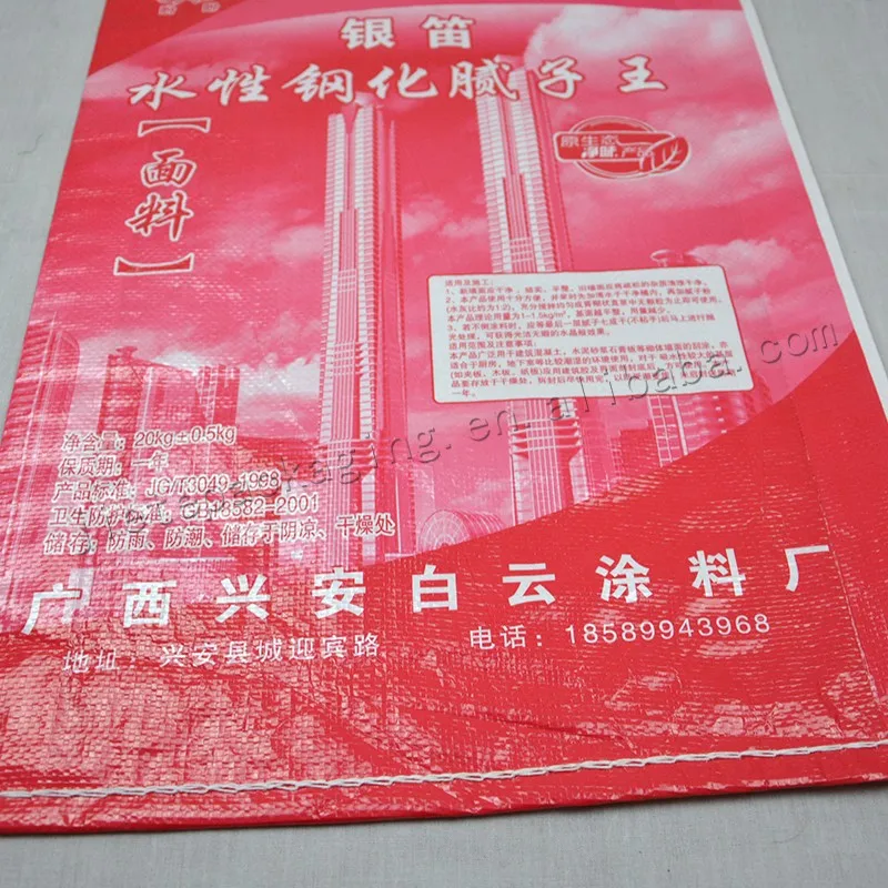 20kg wall putty (16).jpg