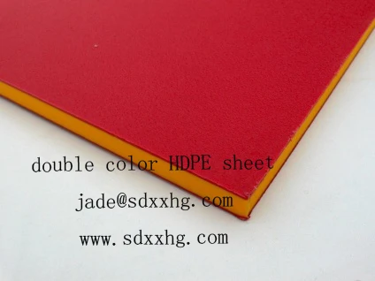 HDPE sheet - Red-Yell wb.jpg