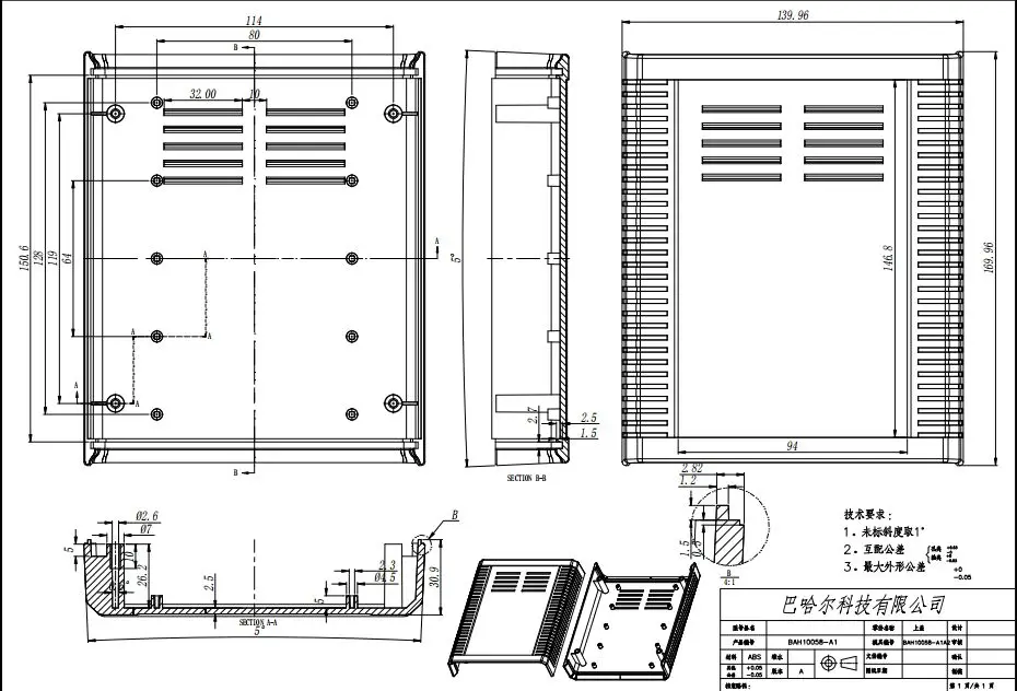 CNC engraving box precision enclosures 140*170*60 custom made plastic enclosure