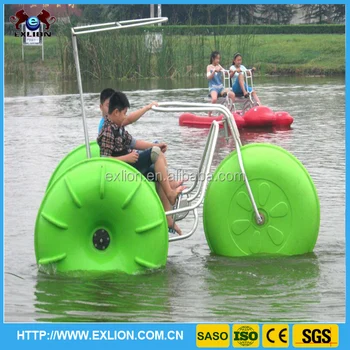 3 wheel water bike
