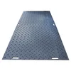 Huao plastic rig mats with HDPE material /temporary access road mats /hdpe road plates plasti walkway