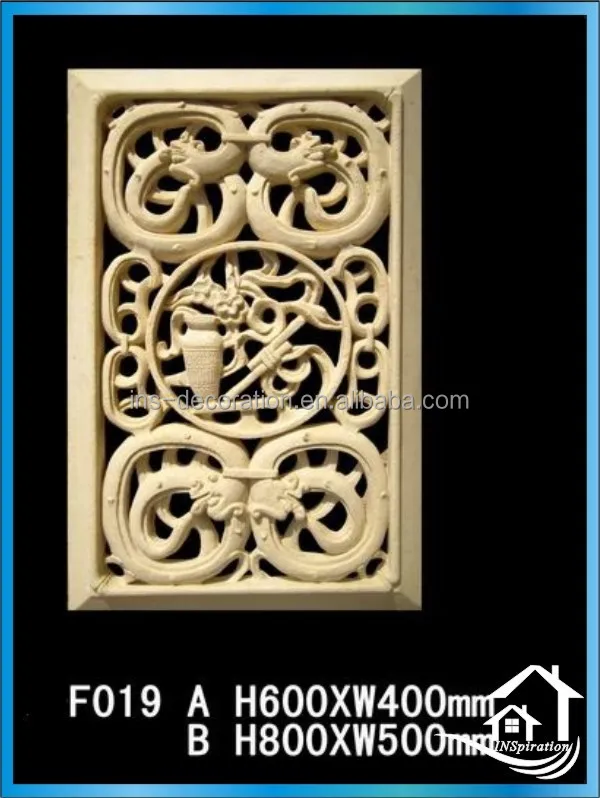 
Abstract Stone relief wall sculpture 