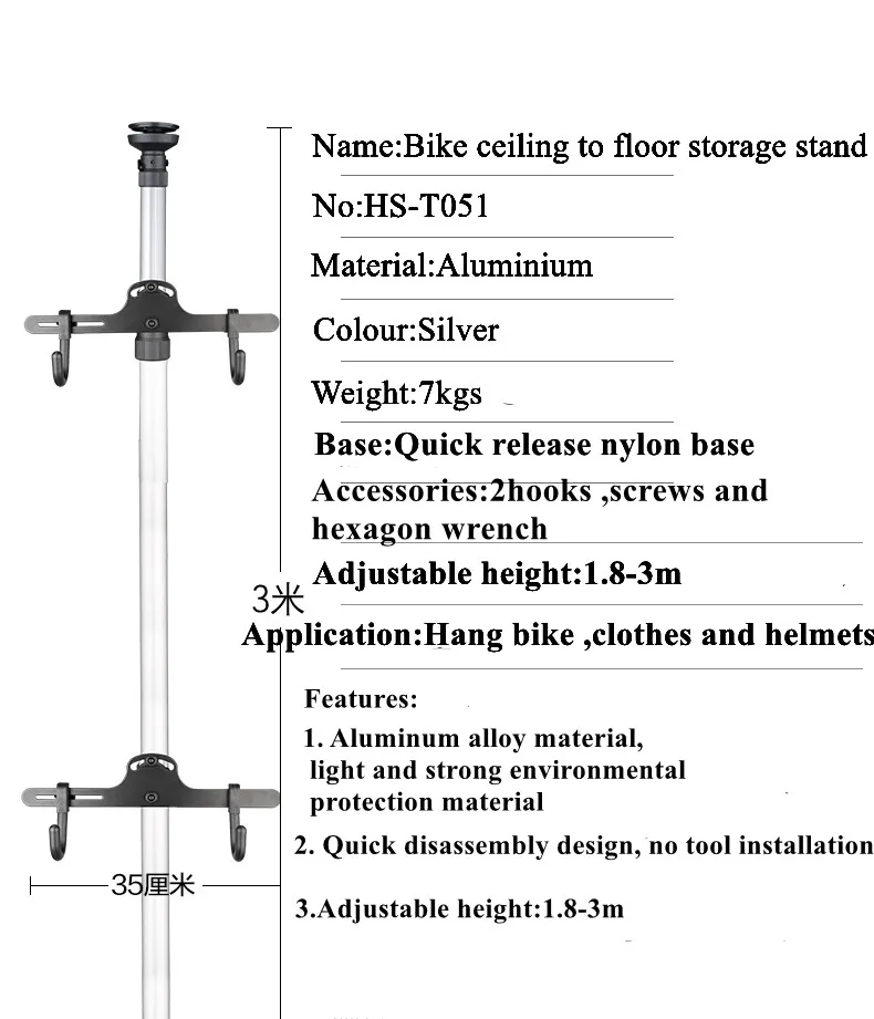 Bicycle Floor To Ceiling Storage Display Parking Adjustable Height Rack
