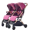 China factory supply cheap price double baby stroller multifunctional twins special needs stroller