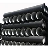 /product-detail/iso2531-en545-di-cast-pipe-class-k9-500mm-700mm-ductile-iron-pipe-62039616477.html