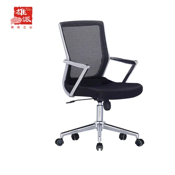 Mid Back Mesh Bottom Revolving Office Chair With Armrest M2114 - Buy