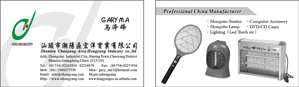 Gary Ma Name Card.jpg