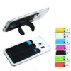 Touch U Pops Mobile Socket Finger Grip Phone Holder Card Slot Cover Sticky Phone Stand Holder