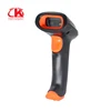 Luckydoor Qr code Scanner for PDF417, Data Matrix, QR Code K-620 Cheap 2D Handheld Wired Barcode Scanner
