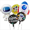 YWLL Science Outer Space Foil Air Helium Balloon For Spaceman Theme Cartoon Kids Toy Happy Birthday Party Decoration