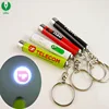 Promotional Gift, Customized Logo Led Projector Key Chain, Beautiful Key Holder