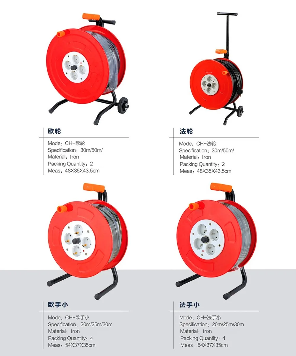 High Quality Garden Extension Drum Retractable Electric Cable Reel With